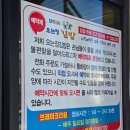 GS25서귀글램블루점 | 제주도 내 돈 내산 김밥 맛집 오는정김밥 세 번째 도전 성공 솔직 후기