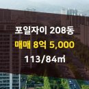 e밸리공인중개사사무소 이미지