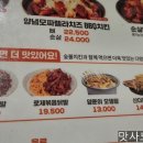 기영이숯불두마리치킨안양