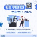 월드테크 이미지