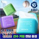 명성기획 - 양천구 남부순환로48길 46-1 | 올리브영 1등패드? 메디힐 네모패드 더블기획 솔직 사용 후기!