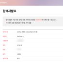 청담고등학교 | GTQ 포토샵 1급 100점 합격/내일배움카드/250823 정기 8회 시험/평택청담고/시험후기 구구절절