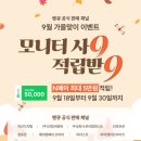 스텔라코리아 주식회사 이미지