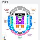 보라노래방 | 빅뱅 COSMOS 월드투어 막콘 후기