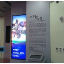 세계무술공원 이미지