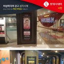 광고디자인 비상 이미지