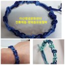 전통매듭 이미지