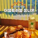 신사역 맛집 더블트러블 유니온 with 싱글톤 애플 하이볼 한정 메뉴