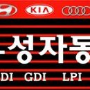 우정자동차정비공업사 네이버블로그
