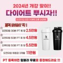 (주)코리아세븐 구의스타점 | 회기PT 회기피티샵ㅣ애프터짐 회기점 여자등운동 원암로우, 데드리프트, 암풀다운