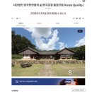사단법인 한국천연염색 숨 이미지