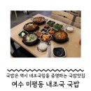 미평9길 이미지