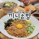 끼니공방문정 | 끼니공방 문정본점 마제소바 냉모밀 안심 치즈카츠 내돈내산 후기