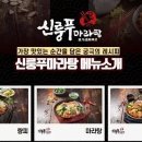 (주)지앤지유니버스 티스토리
