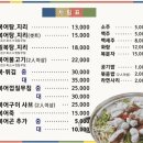 복어학교 이미지