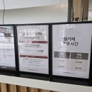 세라젬 목동직영점 이미지