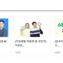 (주)라온커머스 이미지