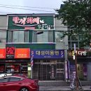 장금이한식뷔페 이미지