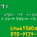 [필리핀 다바오 E&amp;G어학원 연수후기] 이앤지어학원 전문유학원 후기 ENG어학원전담유학원 연수후기입니다