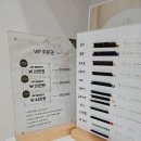 수뷰티 - 북구 반룡로 57 | 수뷰티
