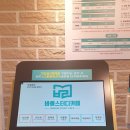 바름스터디카페 이미지