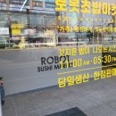 푸드마켓주식회사 이미지