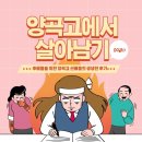 양곡고등학교 이미지