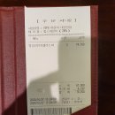 광나루로 이미지