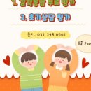 꿈틀아동발달센터 이미지