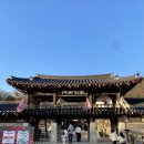용인 한국민속촌+눈썰매장 후기