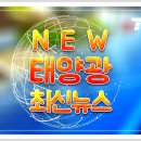 디아이 태양광발전소 이미지