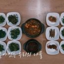 민박나라 이미지
