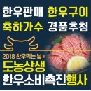 오늘잡은한우 이미지