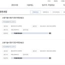좋은씨앗전기소방학원