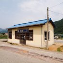 직행버스정류장
