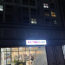 크린에이드빨래방 이미지