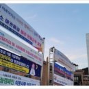 김해현수막공장
