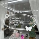 성호로11길 네이버블로그