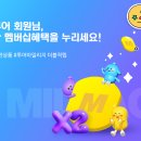(주)가온투어 이미지