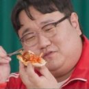 족발집단디