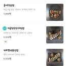 김밥공방도마소리