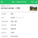 호수빌 이미지