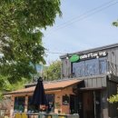 비봉갈비탕 이미지