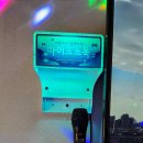 신나는 노래연습장 이미지