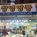 한양떡백화점 이미지