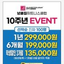 넝쿨짐휘트니스클럽 이미지