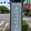 구불6-1길(탁류길) 이미지