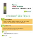 아토러브편백숲