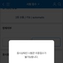 운전면허시험장(본관) 이미지