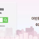 퍼스트원공인중개사사무소 네이버블로그